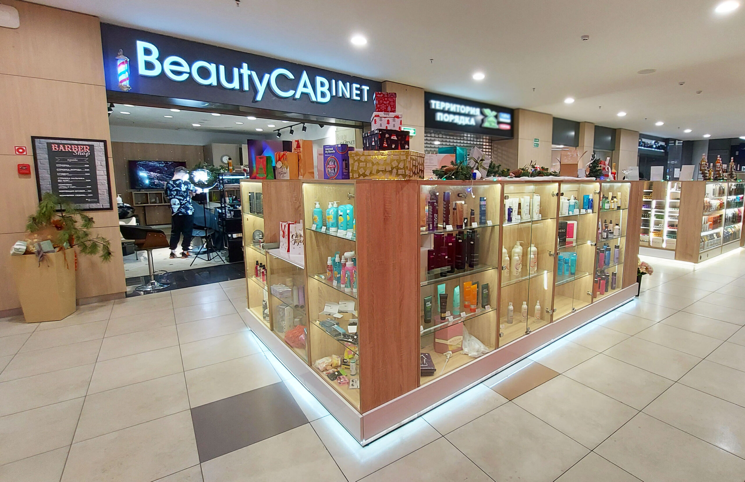 Beauty cabinet - Арена Сити